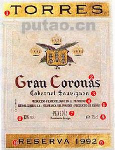 （圖）特種葡萄酒