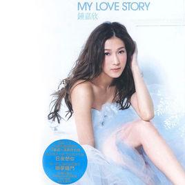 暗示[鍾嘉欣演唱歌曲]