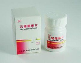 己烯雌酚 己烯雌酚