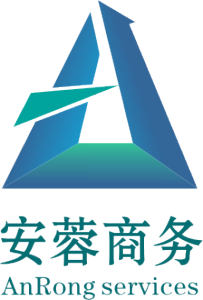 安蓉商務 安蓉商務