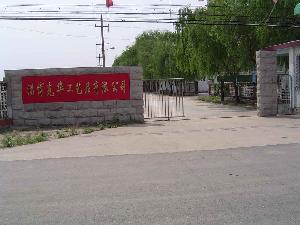 淄博先華工藝品有限公司