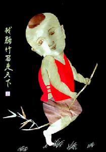 竹馬[漢語詞語]