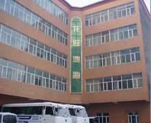 龍旺地勘--新疆事業部