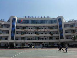 恩施市書院中學 恩施市書院中學