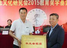 世馬總會惠州工作交流會