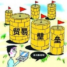 退出壁壘 退出壁壘