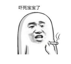 神轉折體 神轉折體