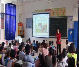 河南國小[上高縣河南國小]