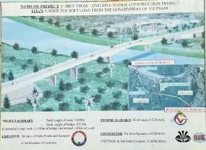 高棉-越南跨境友誼大橋