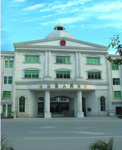 江西省會昌縣人民法院 江西省會昌縣人民法院