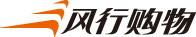風行購物logo