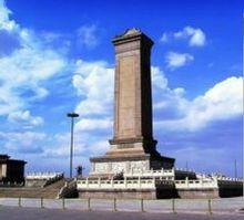 紀念碑承載著革命先驅們的英魂