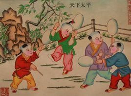 治國之道 治國之道