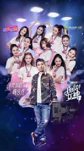 hello女神 hello女神