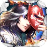 權傾三國 權傾三國