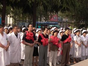 焦作市中站區醫院