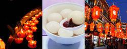 元宵節代表性食物