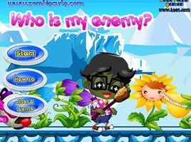 誰是我的敵人 誰是我的敵人