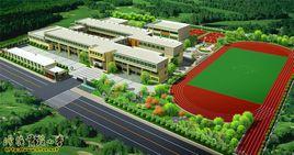 蘇州工業園區跨塘實驗國小 蘇州工業園區跨塘實驗國小