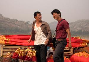 《黃河那道彎》