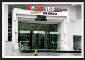 大連莫泰168連鎖酒店三八廣場店