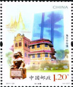 2011-20 海外中華情(T) 2011-20 海外中華情(T)