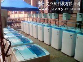 學校投幣洗衣機 學校投幣洗衣機