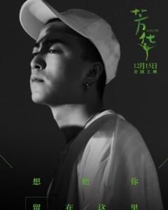 想把你留在這裡 想把你留在這裡