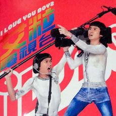 我我我我我有胸部 我我我我我有胸部