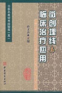 中藥調節雄雌激素療法 中藥調節雄雌激素療法