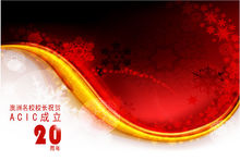 澳洲名校校長祝賀ACIC成立20周年