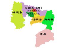 安陽市政區圖