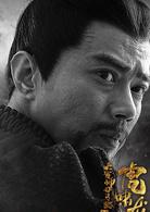 大軍師司馬懿之虎嘯龍吟