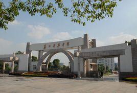 蘇州科技大學環境科學與工程學院 蘇州科技大學環境科學與工程學院