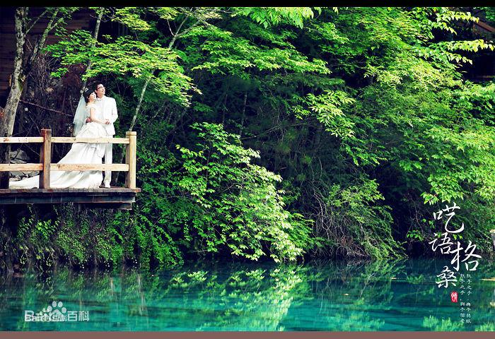 旅遊婚紗照圖冊