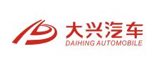 深圳大興汽車集團 深圳大興汽車集團