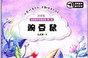 安武林奇妙童話街 安武林奇妙童話街