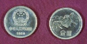 革命根據地貨幣