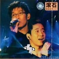 《世界因愛發光》