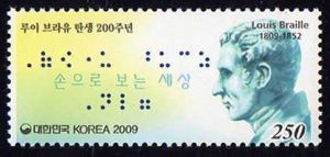 韓國郵票目錄 韓國郵票目錄