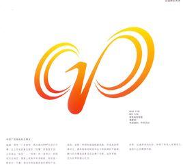 中廣核風力發電有限公司 中廣核風力發電有限公司