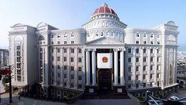 重慶市第三中級人民法院 重慶市第三中級人民法院