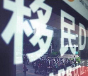 紐西蘭創業移民