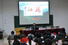 上理工紀念劉湛恩烈士活動