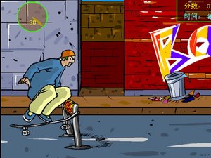 終極滑板王 終極滑板王