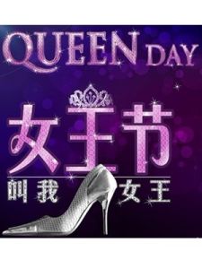 三八影院 三八影院