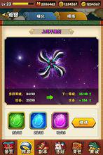 忍者大師[火影忍者正版手遊]