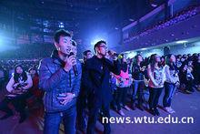 第18屆“融融校間情”晚會