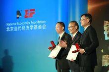 首屆經濟學獎得主許成鋼