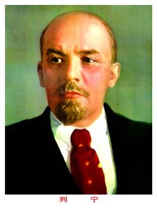 列寧[蘇維埃社會主義共和國聯盟的締造者]